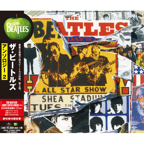 アンソロジー2[CD] - ザ・ビートルズ - UNIVERSAL MUSIC JAPAN