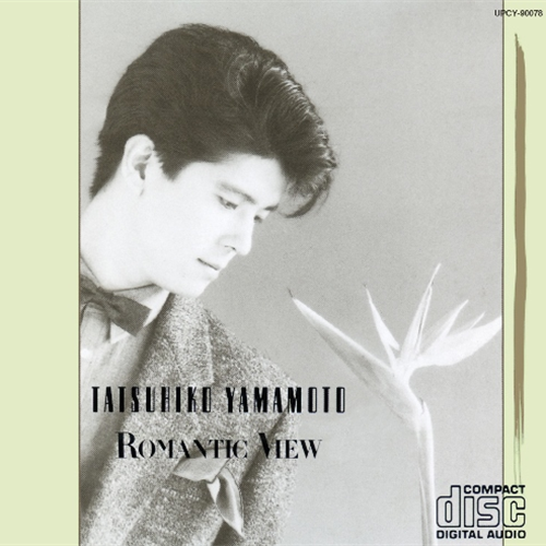 山本達彦 － Tatsuhiko Yamamoto - UNIVERSAL MUSIC JAPAN