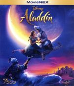 アラジン MovieNEX ブルーレイ+DVDセット(Blu-ray Disc) 中古DVD