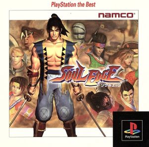 ソウルエッジ(再販) 中古ゲーム | ブックオフ公式オンラインストア