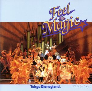 東京ディズニーランド～フィール・ザ・マジック 中古CD | ブックオフ