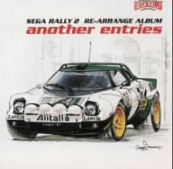 SEGA RALLY 2」 RE-ARRANGE ALBUM～another entries 中古CD | ブック