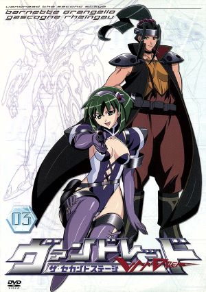 ヴァンドレッド アニメ DVD・ブルーレイ 通販｜ブックオフ公式
