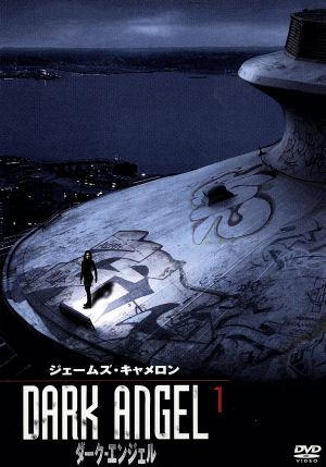 アニメDVDまとめ、TWENTY FOUR、ダークエンジェル アニメDVDまとめ