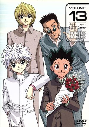 HUNTER×HUNTER 13 中古DVD・ブルーレイ | ブックオフ公式オンラインストア