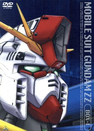 機動戦士ガンダムZZ Part-Ⅰ＜メモリアルボックス版＞ 中古DVD