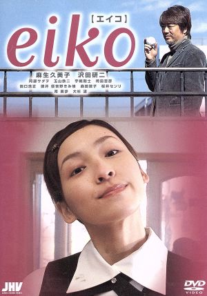 沢田研二 DVD・ブルーレイ 一覧 通販｜ブックオフ公式オンラインストア