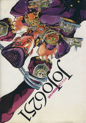 中華電影的中国語 さらば、わが愛 覇王別姫 中国語・日本語対訳