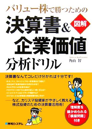 角山智 書籍 一覧 通販｜ブックオフ公式オンラインストア