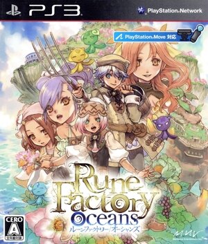 ルーンファクトリー オーシャンズ 中古ゲーム | ブックオフ公式