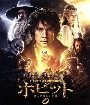 ロード・オブ・ザ・リング 通販｜ブックオフ公式オンラインストア