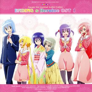 ハヤテのごとく！Cuties ENDING&ヒロインサントラ 1 中古CD | ブック