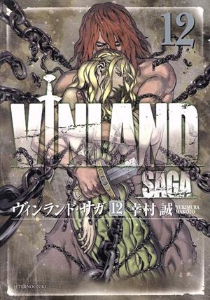 コミック全巻セット・まとめ買い】ヴィンランド・サガ(全29巻)セット