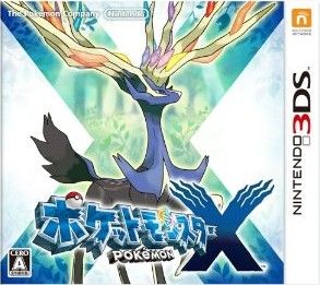 ポケットモンスター X 新品ゲーム | ブックオフ公式オンラインストア