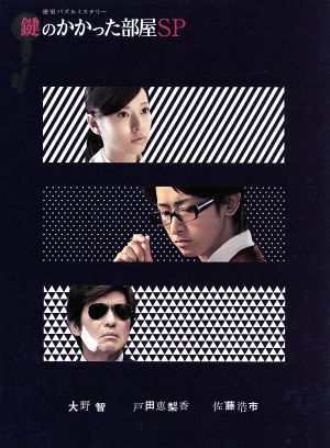 ようこそ、わが家へ Blu-ray BOX(Blu-ray Disc) 中古DVD・ブルーレイ