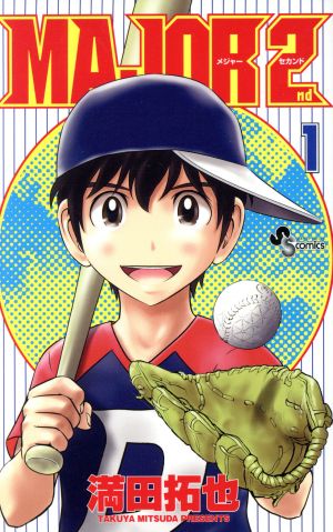 コミック全巻セット・まとめ買い】MAJOR(メジャー) 2nd(1～31巻)セット