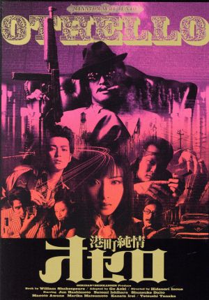 SHINKANSEN☆RX「Vamp Bamboo Burn～ヴァン！バン！バーン！～」(Blu