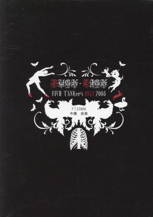 X JAPAN THE LAST LIVE 完全版 コレクターズBOX(初回限定版) 中古DVD