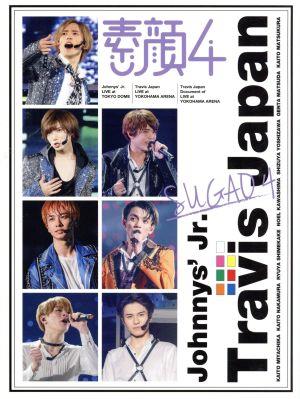 素顔4 Travis Japan盤(OFFICIAL SITE限定版) 新品DVD・ブルーレイ