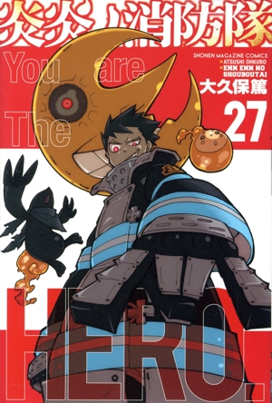 炎炎ノ消防隊(31) マガジンKC 中古漫画・コミック | ブックオフ公式