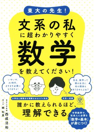 節足動物ビジュアルガイド タランチュラとサソリ タランチュラ&サソリ