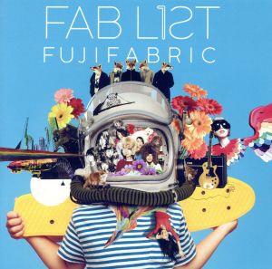 FAB LIST 1(初回生産限定盤) 中古CD | ブックオフ公式オンラインストア
