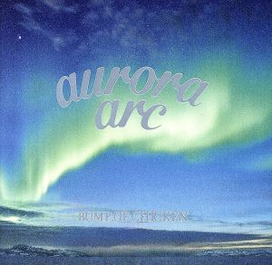 Iris aurora arc Butterflies BUMP アルバムCD Iris aurora arc