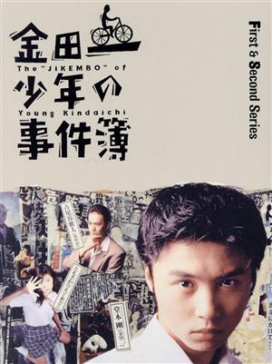 金田一少年の事件簿＜first&second series＞ Blu-ray BOX(Blu-ray Disc