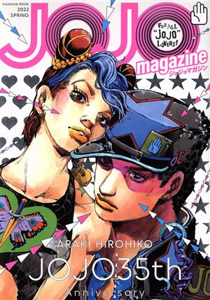 社会学 新装復刊(上) 社会化の諸形式についての研究 中古本・書籍