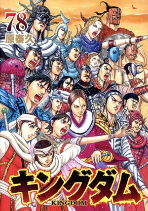 コミック全巻セット・まとめ買い】降り積もれ孤独な死よ(1～11巻