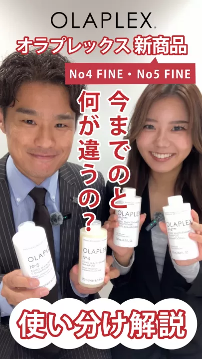 HIKOTA E-SHOP | 美容用品・商材の卸問屋・ディーラーの通販