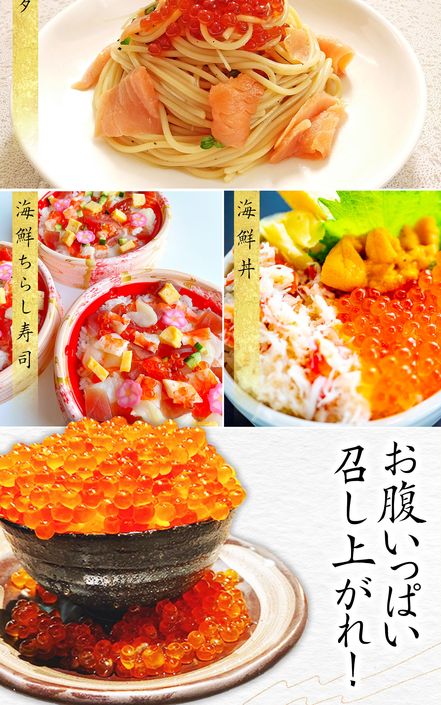 公式】 【完売】【終】鱒いくら 醤油漬け（WEB限定） (いくら・筋子