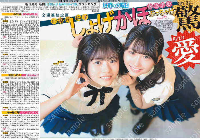 商品詳細 ｜ こんぷりん