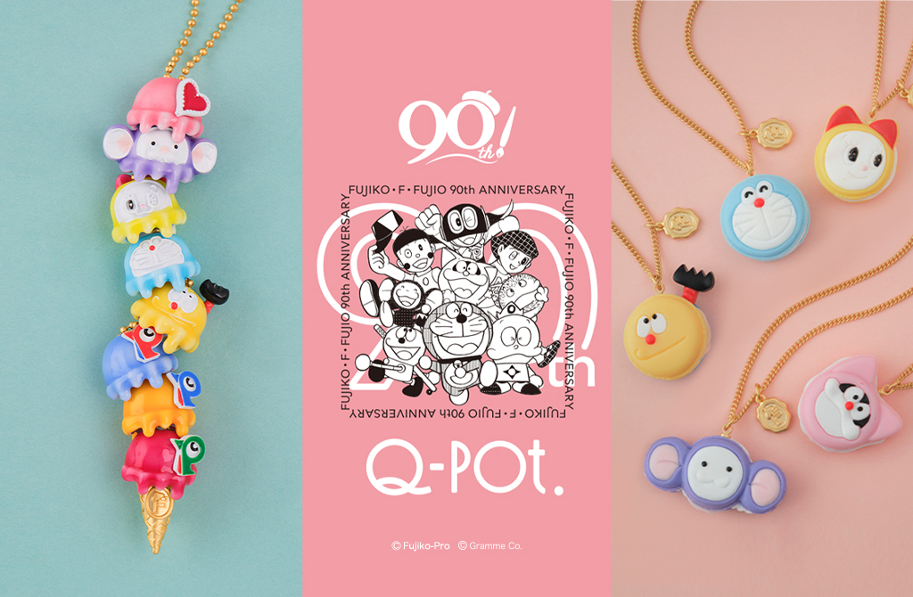 3/14発売！Q-pot.から 甘くとろけるFキャラたちの“おかし”な