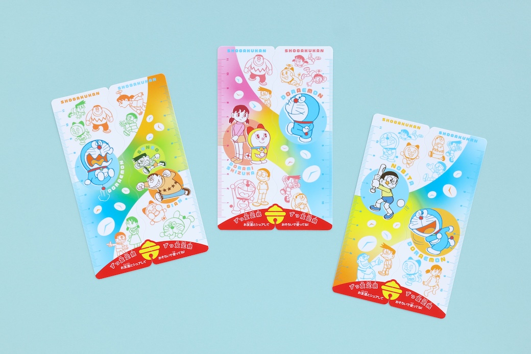 お友達と一緒に使える ドラえもん「ずっ友定規」（全3種）がもらえる