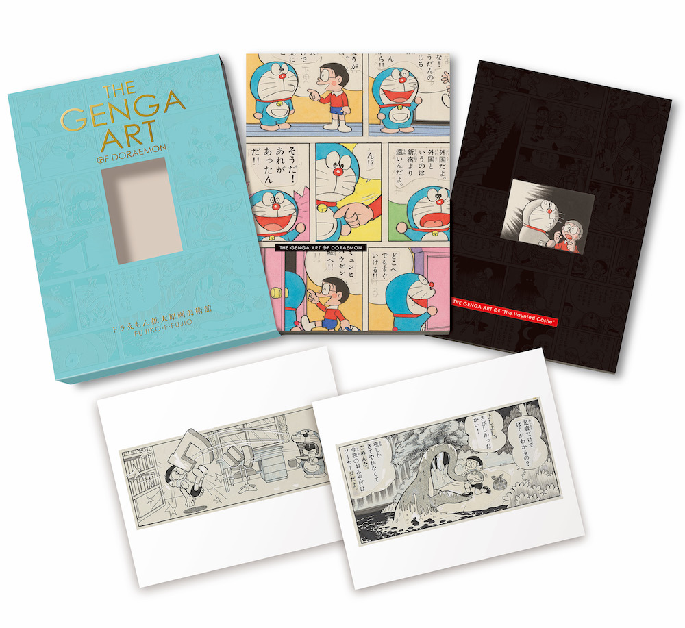 THE GENGA ART OF DORAEMON ドラえもん拡大原画美術館』｜ドラえもん