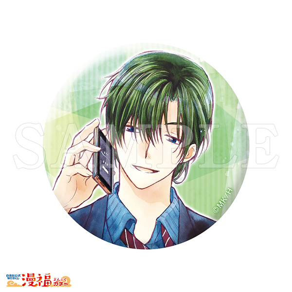 暁のヨナガチャ | 【漫福ガチャ】白泉社公式WEBくじ | 人気＆名作