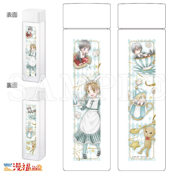 樋口橘デビュー25周年記念ガチャ | 【漫福ガチャ】白泉社公式WEBくじ