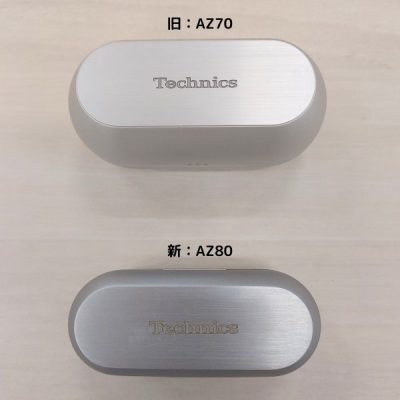 使用レポート】新商品♪Technicsの完全ワイヤレスイヤホン「EAH-AZ80