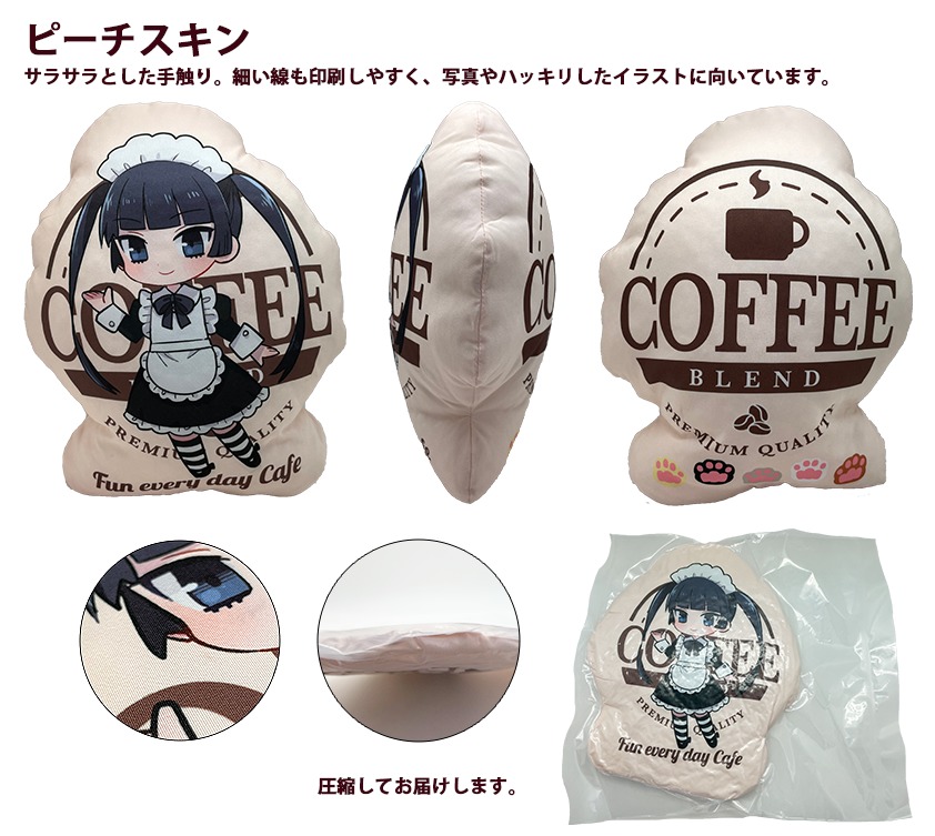 クッション / ダイカットクッション | オリジナルグッズ・OEM