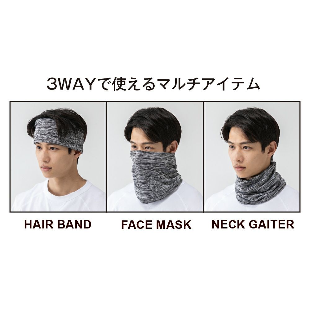 GLADIATOR】光発熱ブロックフリース3WAYネックウォーマー|コーコス信岡