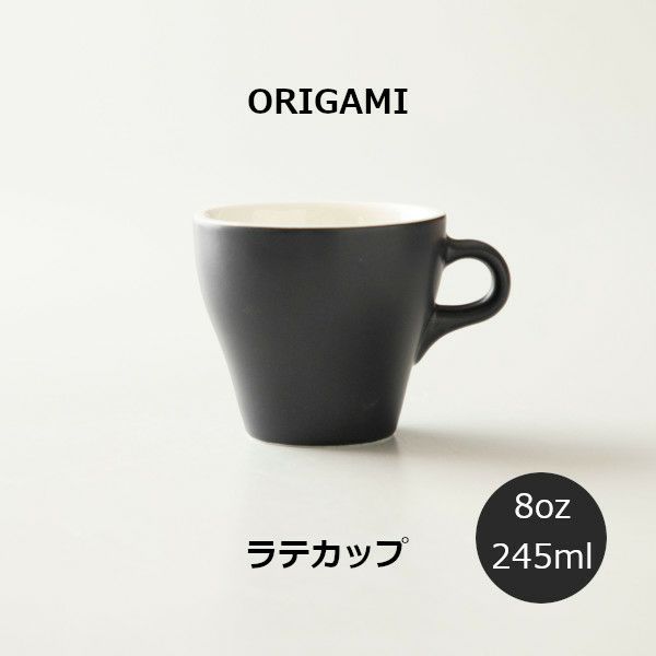 ORIGAMI カップ＆ソーサー