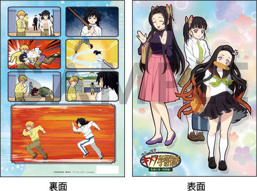 中高一貫!!キメツ学園物語 鬼滅の宴=特別編=」コラボイベント開催！(9