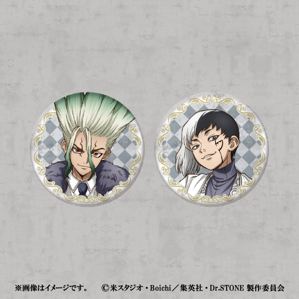 Dr.STONE チェステーマの新作グッズ 10月9日よりファミマにて発売!