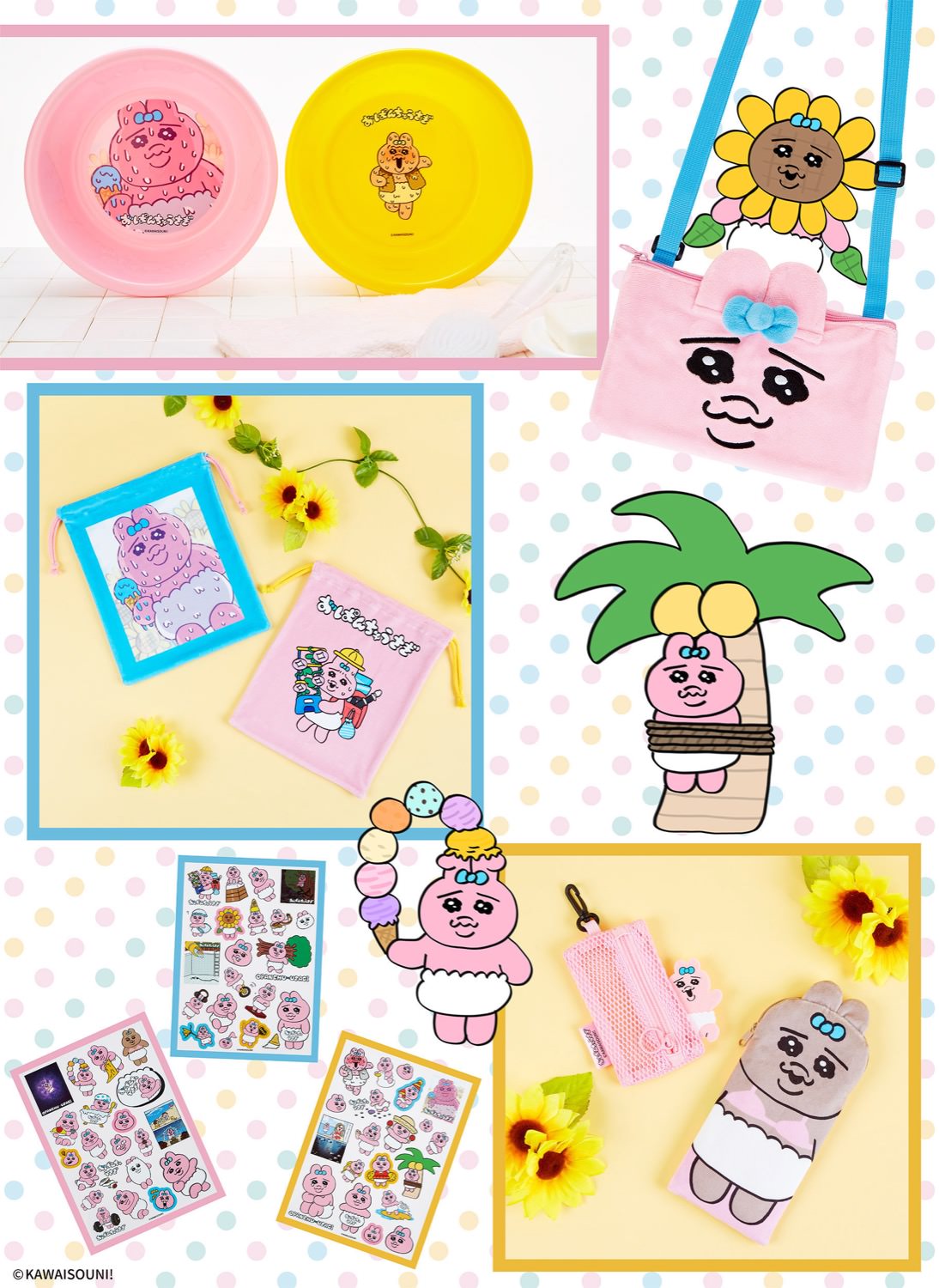 とんでもなくレア】おぱんちゅうさぎ♡当たりくじ①ロット(*^^*) ローソン