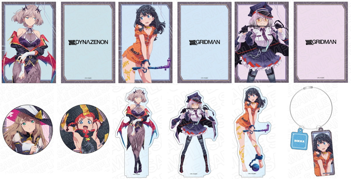 グリッドマン & ダイナゼノン ”ハロウィン Ver” 描き下ろしグッズ 2月発売!