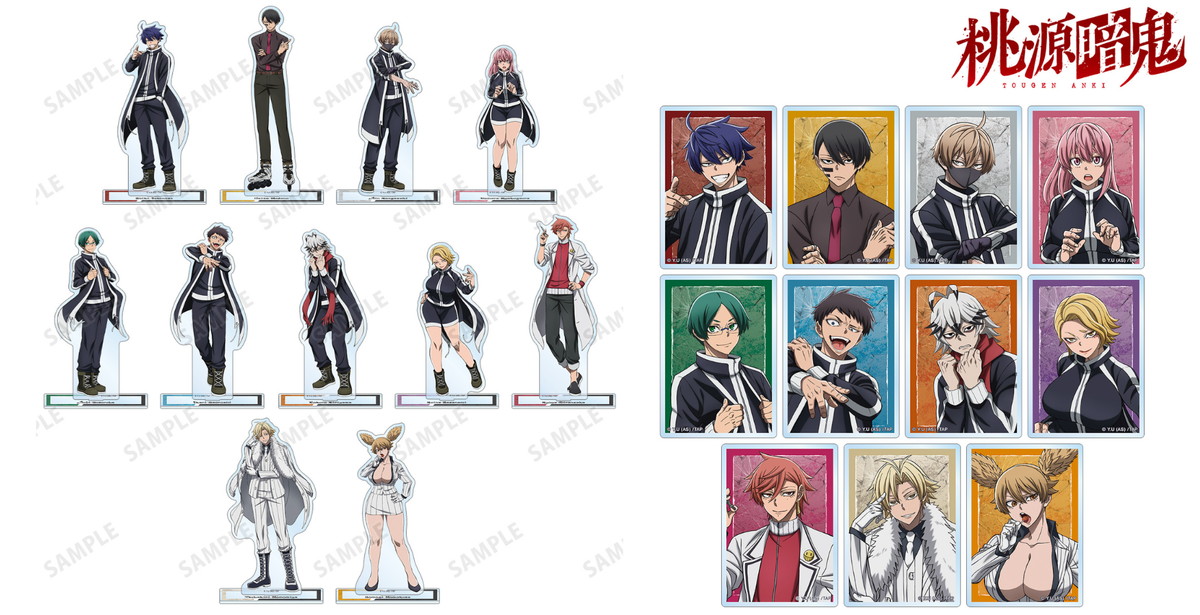 桃源暗鬼 一ノ瀬・無陀野・花魁坂らアクスタなど新作グッズ 11月発売!