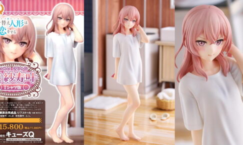 着せ恋 白Tシャツ着用 ジュジュ様こと乾紗寿叶のスケールフィギュア発売