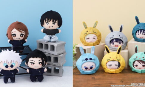 呪術廻戦 アニメ第2期 ”ちぃぬい 高専生 Ver”など新作グッズ 8月より発売!