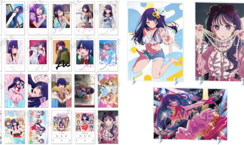 推しの子】水着&ステージ衣装のアイを描いた”ミニブロマイド” 9月発売